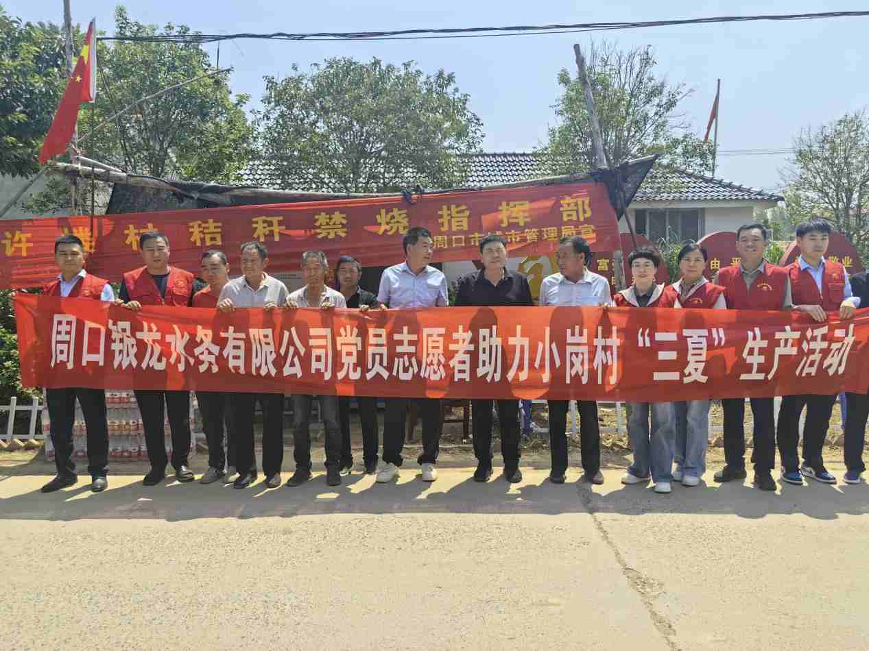 夏糧搶收正當時，志愿服務(wù)暖民心